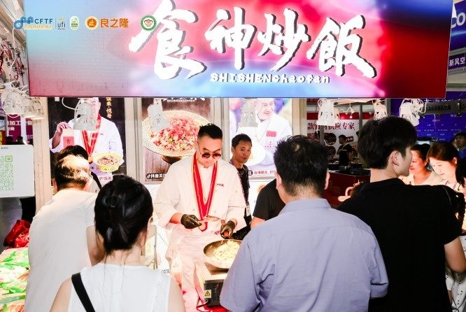 良之隆徽菜厨师节