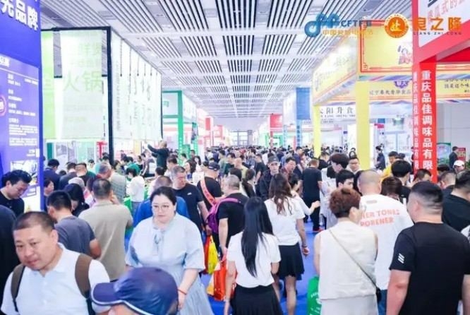 食材包装设备展|