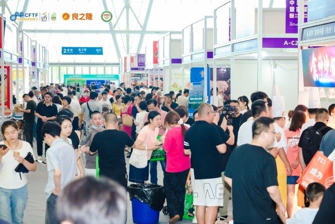 臭鳜鱼产业发展大会