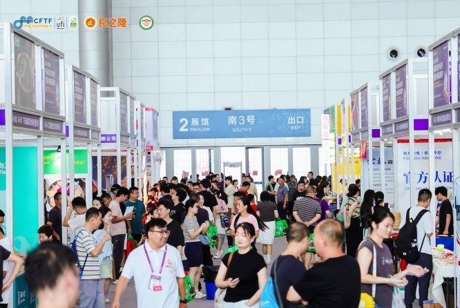 良之隆食材展|良之隆食材电商节|良之隆徽菜食材展|良之隆徽菜食材电商节|中国徽菜厨师节|良之隆徽菜厨师节|长三角餐饮食材展|长三角餐饮食材产业博览会|食材加工展|食材包装展|食材加工设备展|食材包装设备展|臭鳜鱼产业发展大会|智能炒菜机器人展|长三角火锅食材展|长三角调味品展|肉类展览会|香肠展览会|火腿制品展览会