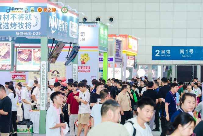 良之隆食材展|良之隆食材电商节|良之隆徽菜食材展|良之隆徽菜食材电商节|中国徽菜厨师节|良之隆徽菜厨师节|长三角餐饮食材展|长三角餐饮食材产业博览会|食材加工展|食材包装展|食材加工设备展|食材包装设备展|臭鳜鱼产业发展大会|智能炒菜机器人展|长三角火锅食材展|长三角调味品展|肉类展览会|香肠展览会|火腿制品展览会