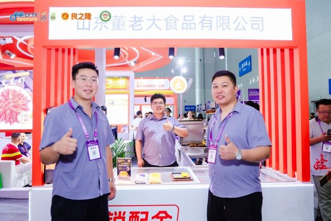 良之隆食材展|良之隆食材电商节|良之隆徽菜食材展|良之隆徽菜食材电商节|中国徽菜厨师节|良之隆徽菜厨师节|长三角餐饮食材展|长三角餐饮食材产业博览会|食材加工展|食材包装展|食材加工设备展|食材包装设备展|臭鳜鱼产业发展大会|智能炒菜机器人展|长三角火锅食材展|长三角调味品展|肉类展览会|香肠展览会|火腿制品展览会